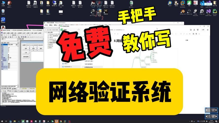 简单易用的飘零网络验证系统，快速上手教程