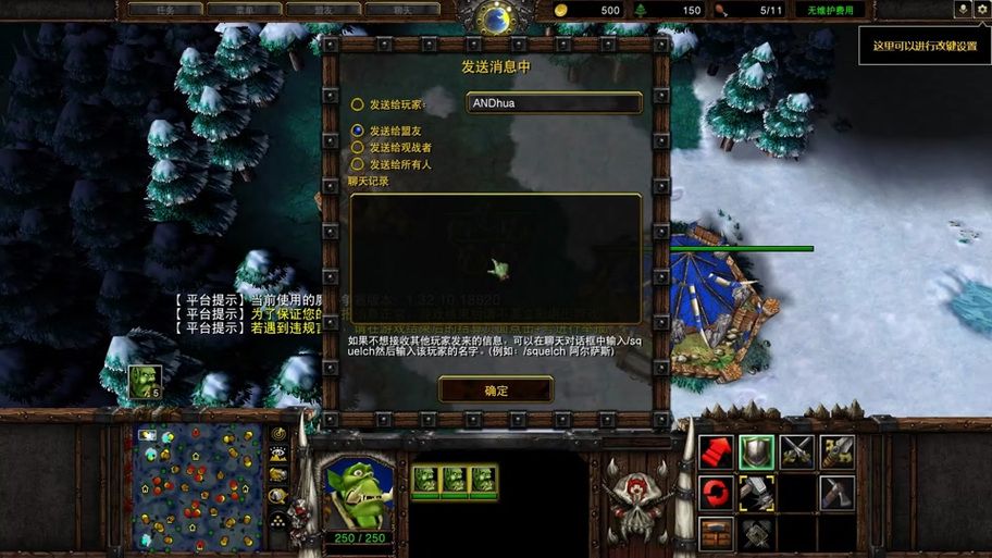 简单易用的魔兽争霸改键器：新手也能快速上手