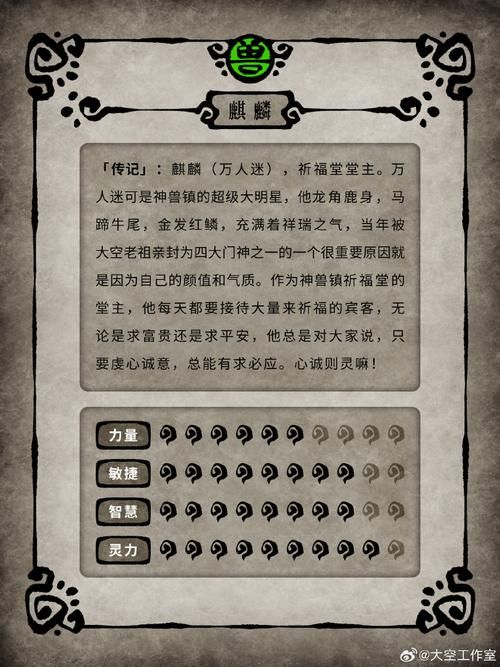 简单易用！可复制麒麟符号在线生成器推荐