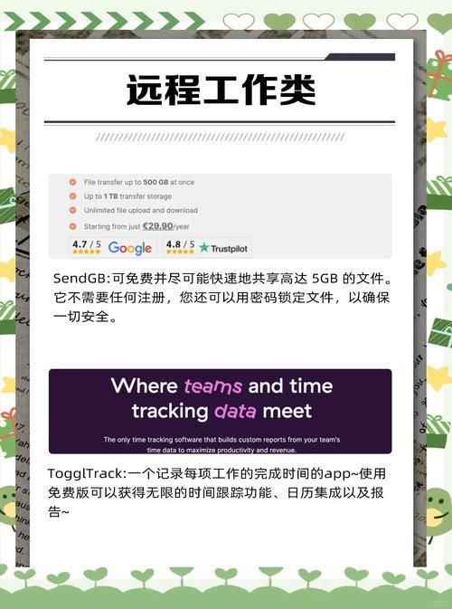 简单游下载及使用说明：小白也能轻松上手