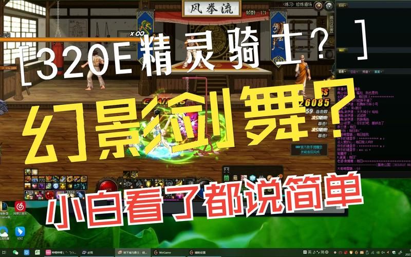 简单游下载及使用说明：小白也能轻松上手