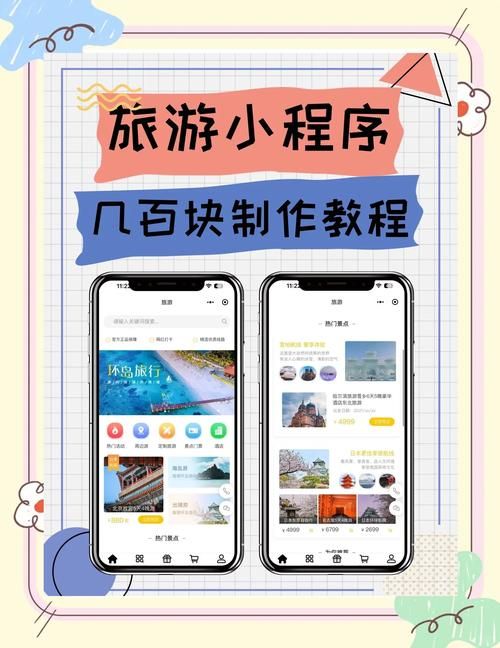 简单游下载及使用说明：小白也能轻松上手