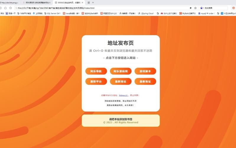 简单游官网入口：最新网址及注册登录指南