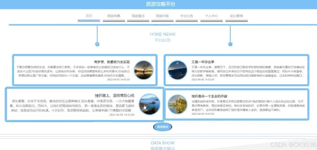 简单游官网入口：最新网址及注册登录指南