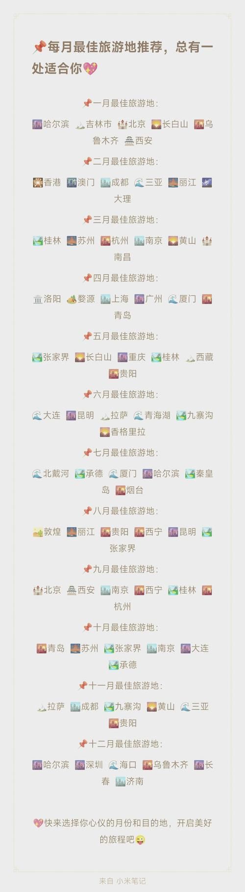 简单游官网入口：最新网址及注册登录指南