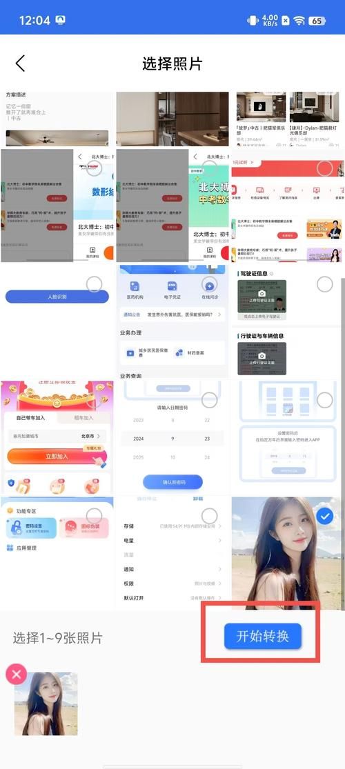 简单游官网入口：最新网址及注册登录指南