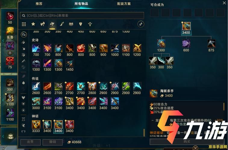 简单游百宝箱下载：免费好用游戏辅助工具