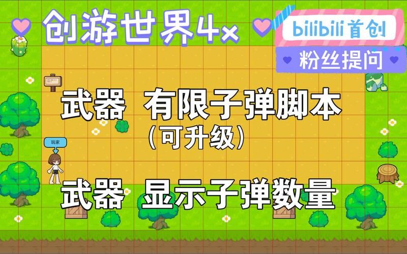 简单游脚本：游戏辅助神器，让你轻松玩转游戏世界