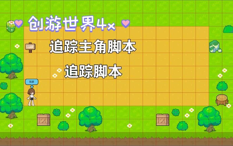 简单游脚本：游戏辅助神器，让你轻松玩转游戏世界