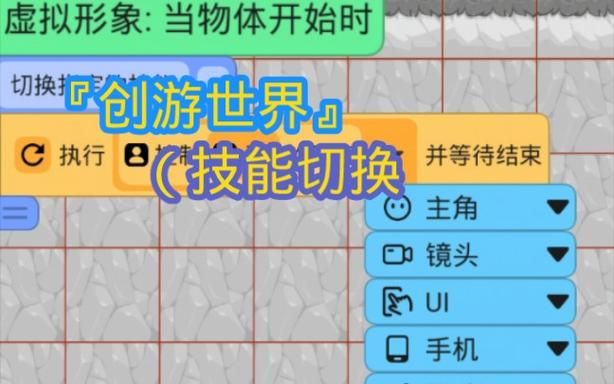 简单游脚本：游戏辅助神器，让你轻松玩转游戏世界