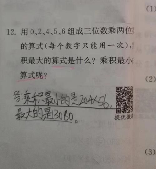 简单百宝箱：生活好帮手，轻松解决你的难题