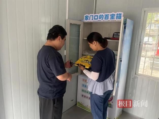 简单百宝箱：生活好帮手，轻松解决你的难题