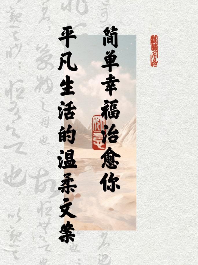 简单的陪伴，温暖的心：感谢这份平淡的幸福
