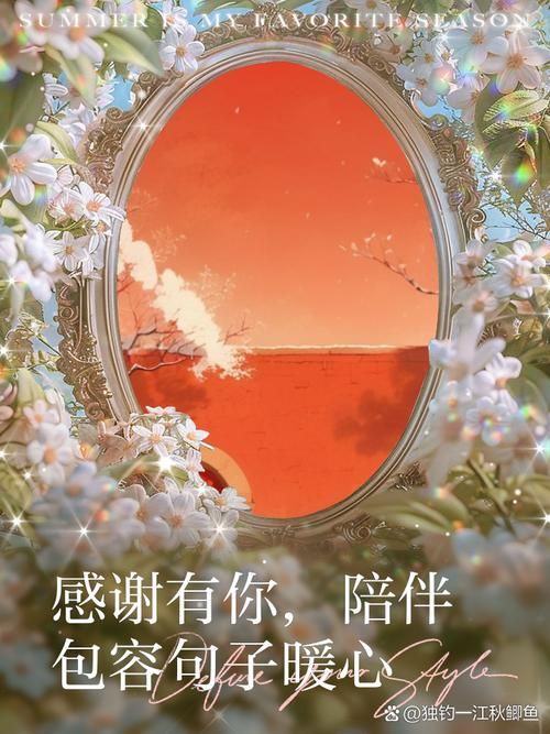简单的陪伴，温暖的心：感谢这份平淡的幸福
