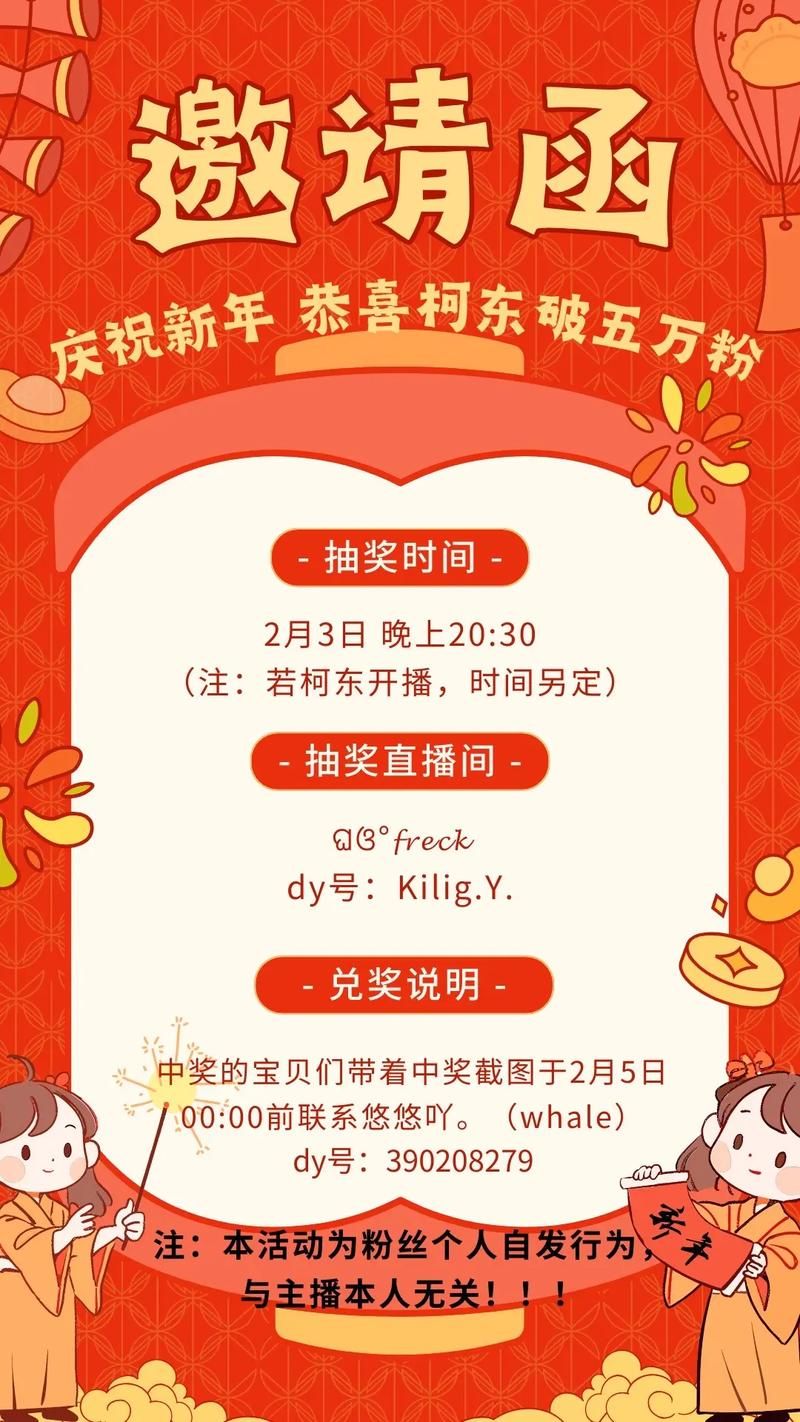 简单答题，轻松抽奖！答题抽奖活动火热进行中，等你来挑战！