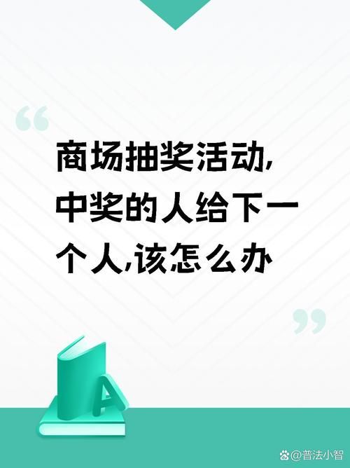 简单答题，轻松抽奖！答题抽奖活动火热进行中，等你来挑战！