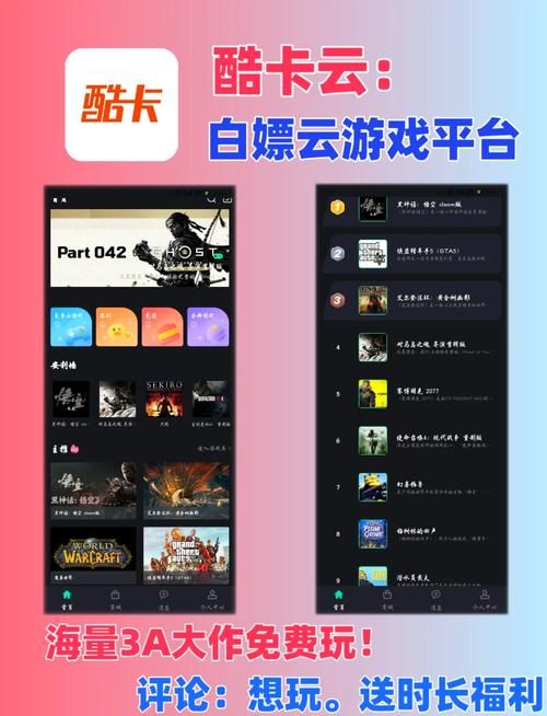 简单辅助免费版：好用又免费的游戏神器