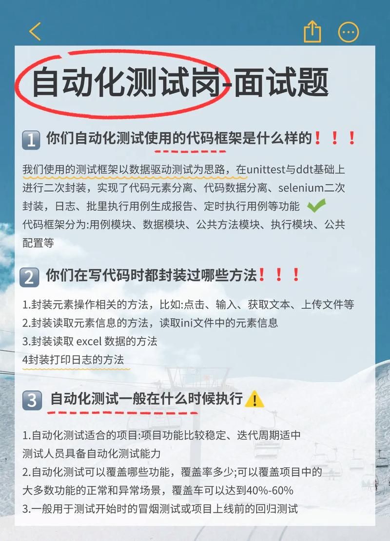 简易Airtest自动化测试：告别枯燥手工测试，提升效率