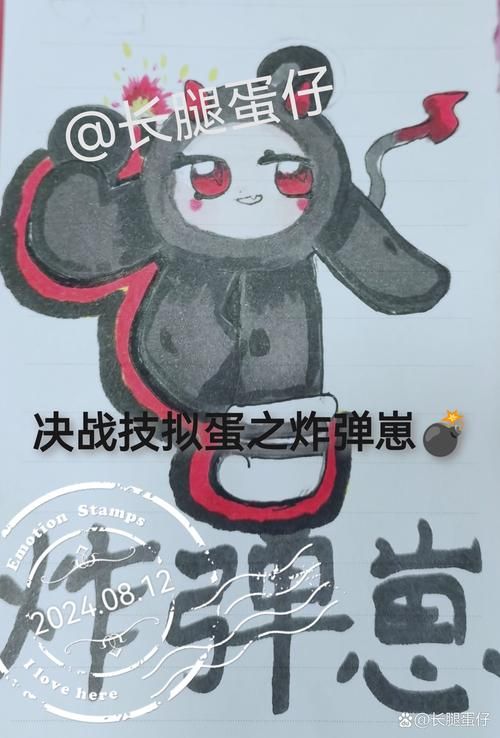 简易投掷炸弹制作教程：零基础也能学会