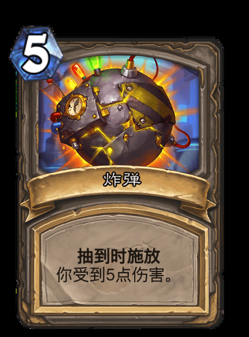 简易投掷炸弹制作教程：零基础也能学会