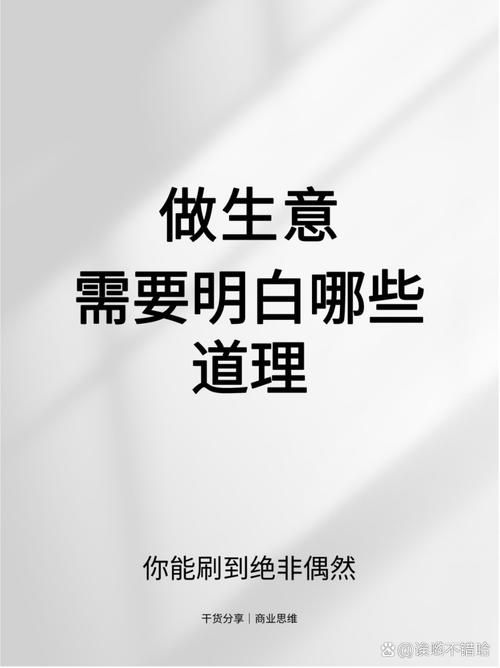 简福蒂：创业成功，你真的需要什么？