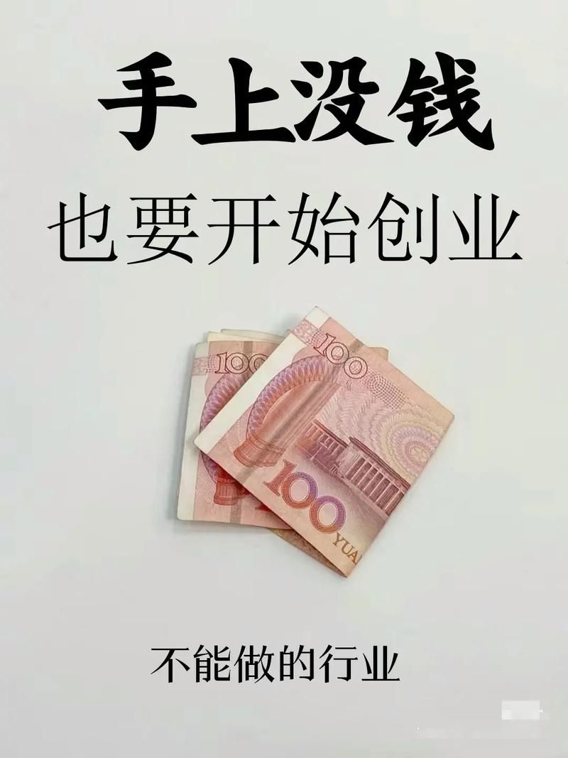 简福蒂：创业成功，你真的需要什么？