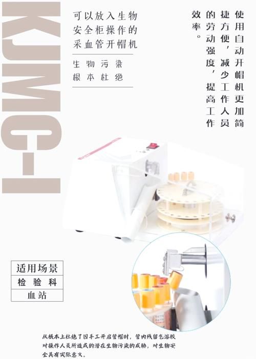 管帽的用途和作用是什么？一篇简单易懂的科普