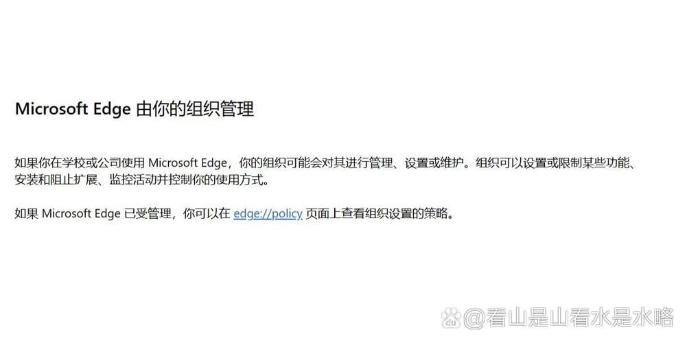 管理员权限怎么设置？小白也能轻松学会！