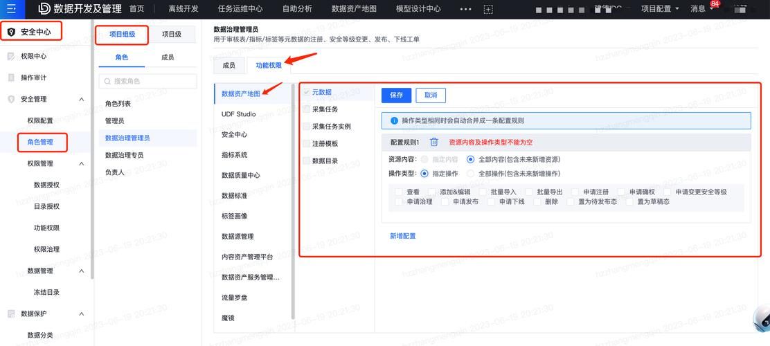 管理员权限怎么设置？小白也能轻松学会！