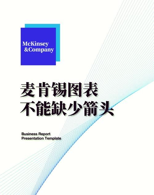 箭头指向的秘密：痛捅打一成语是什么？