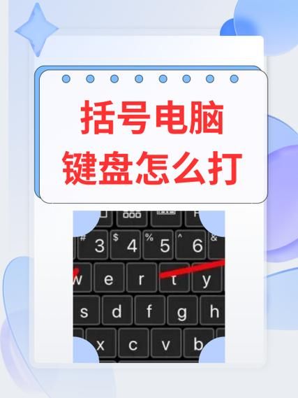 箭头符号怎么打？电脑手机输入法快捷键大全