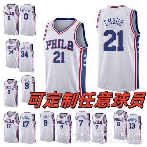 篮球服号码文化：解读球衣号码背后的意义和象征