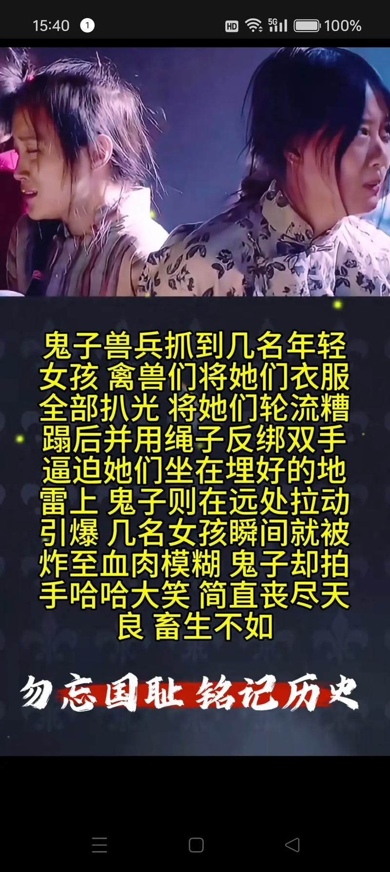 篱笆庄秘闻：真实事件改编，少女的反抗与逃生之路！