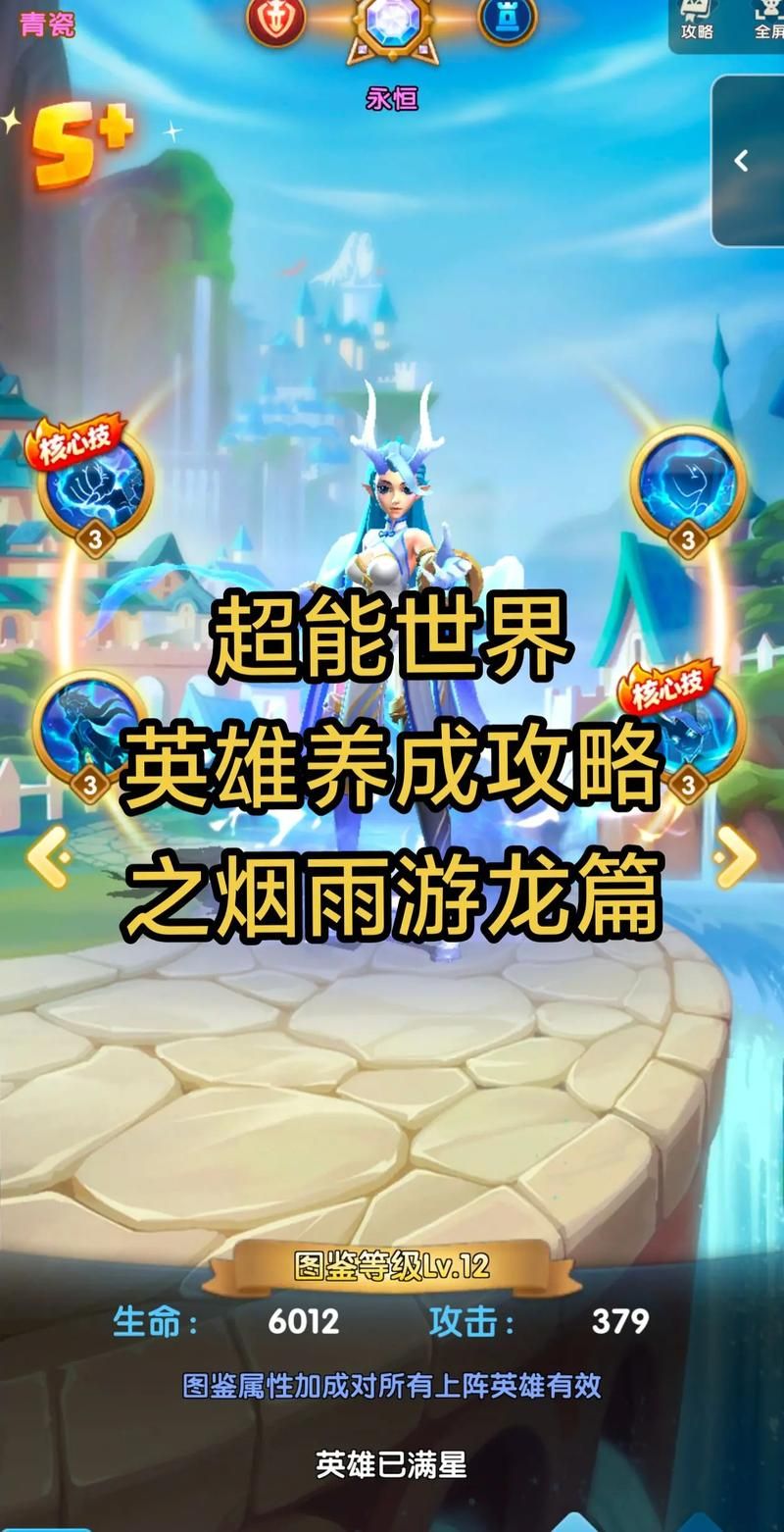 米亚大陆卡牌游戏：开启爽快激斗，谱写英雄之路