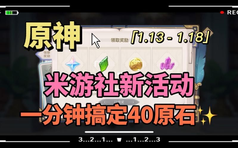 米哈游官网账号改密码教程：超简单步骤轻松搞定