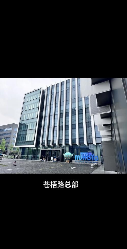 米哈游总部开放参观了吗？预约流程及注意事项详解！