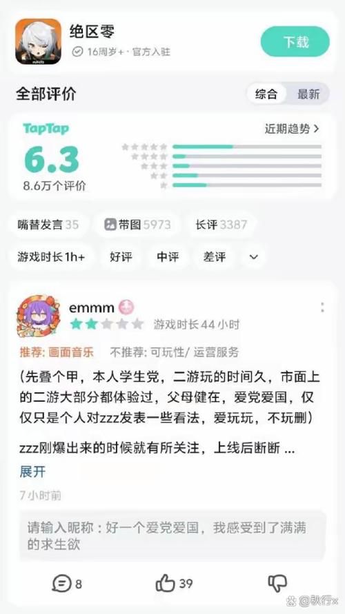 米哈游没上市？玩家们都在关心什么？