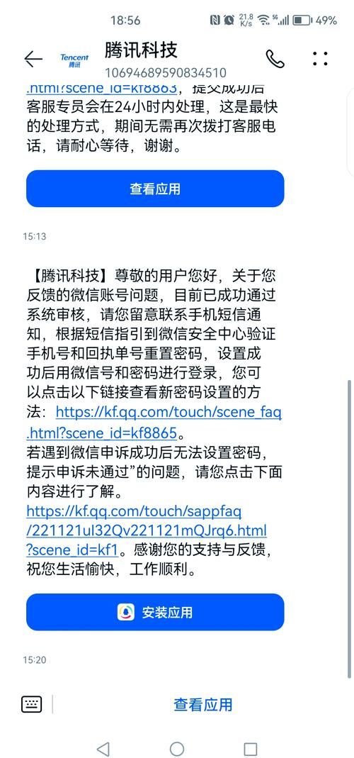 米哈游账号安全中心官网：找回密码、安全设置，一站式解决账号问题！
