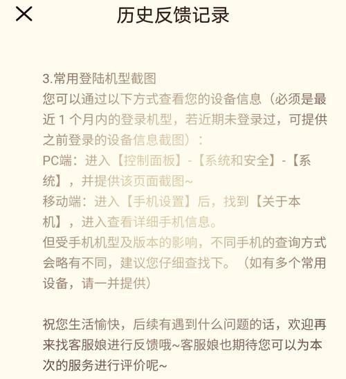 米哈游账号注销流程详解：快速注销你的账号