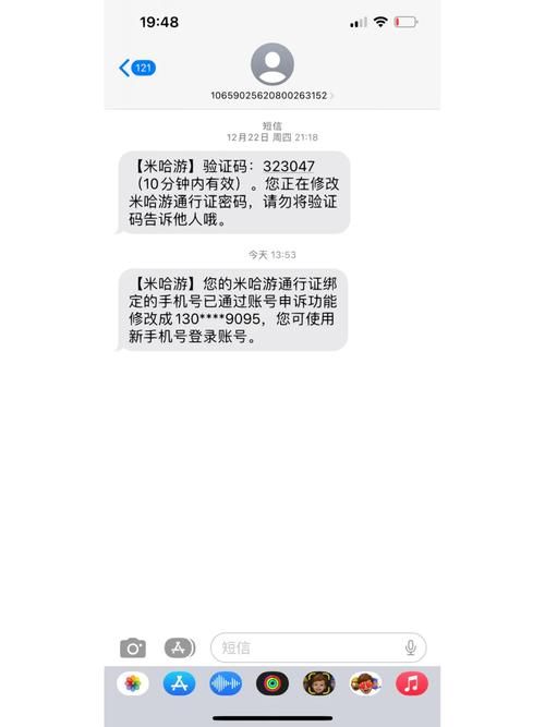 米哈游通行证改密码方法详解，图文步骤轻松搞定