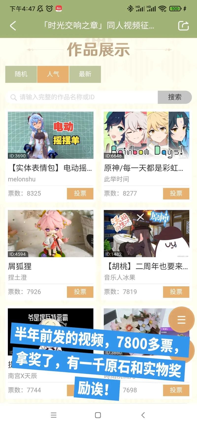 米哈游通行证改密码方法详解，图文步骤轻松搞定