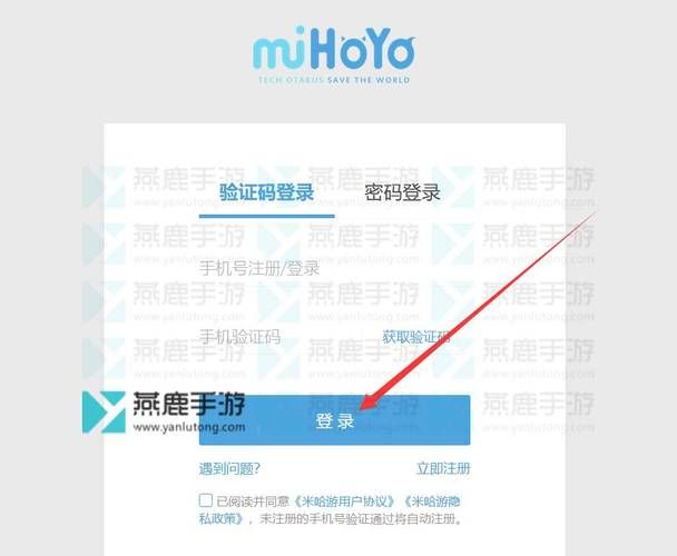 米哈游通行证改绑手机方法：快速解决绑定问题