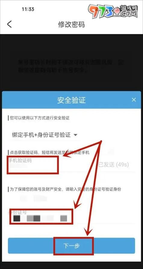米哈游通行证登录失败？试试这些解决技巧