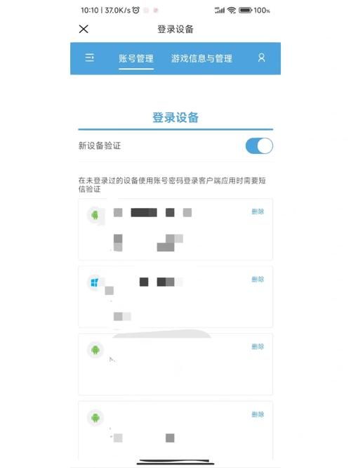 米哈游通行证登录失败？试试这些解决技巧