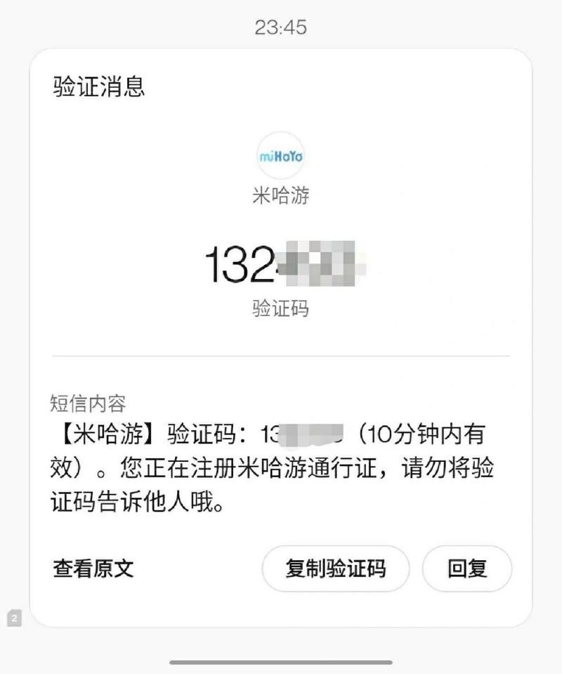 米哈游通行证绑定教程：新手小白也能轻松学会