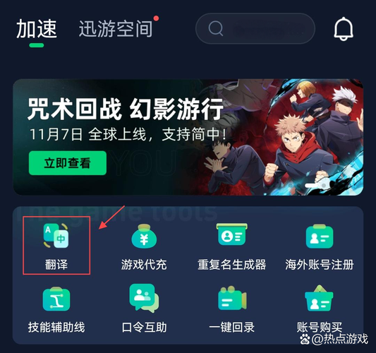 米哈游通行证邮箱注册方法：轻松玩转米哈游游戏