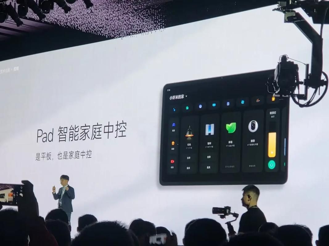 米家App官网：智能生活，从此开始