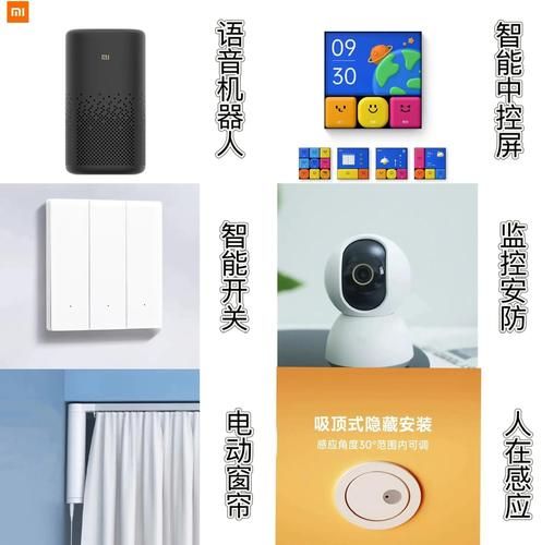 米家下载：简单方便的智能家居管理神器，轻松掌控你的家