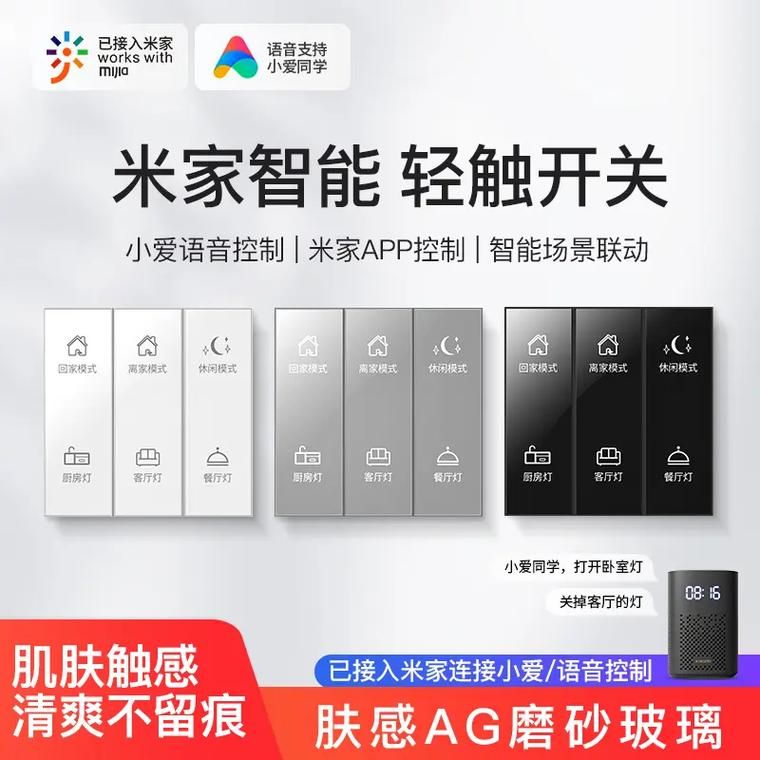 米家下载：简单方便的智能家居管理神器，轻松掌控你的家