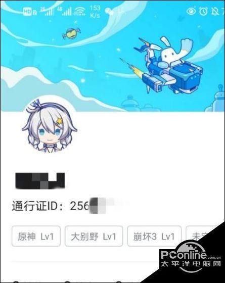 米游社查不到好友？原因及解决方法都在这！